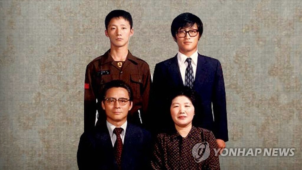 군 복무 시절 유승민 의원 가족사진