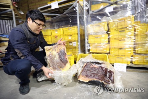 고래고기 불법 유통 적발