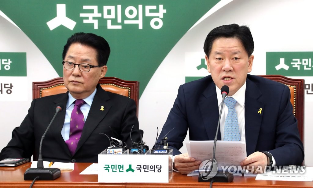 발언하는 주승용