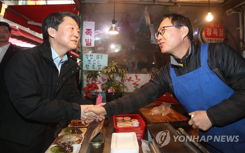전통시장 방문한 안철수
