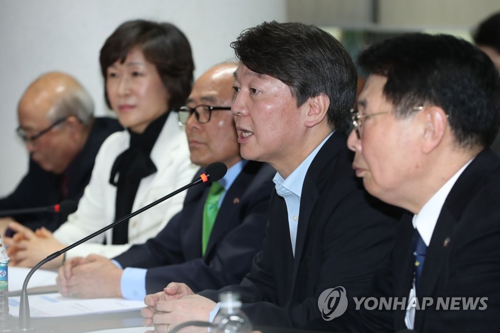 중소상공인 공약 설명하는 안철수 전 대표