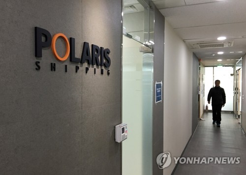 대책본부 차려진 폴라리스 쉬핑 부산 해사본부