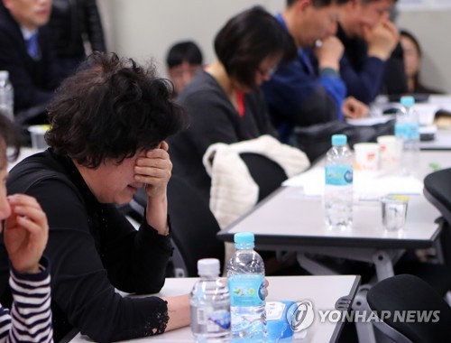 눈물 흘리는 실종 선원 가족