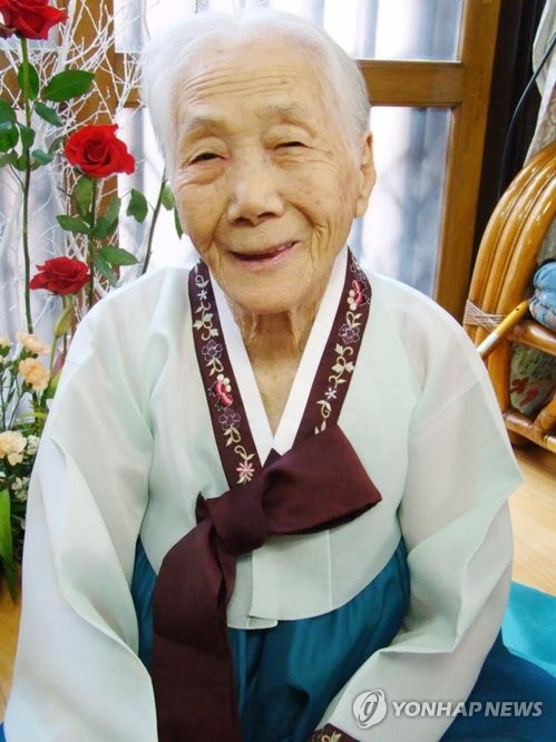 위안부 피해자 이순덕 할머니 별세