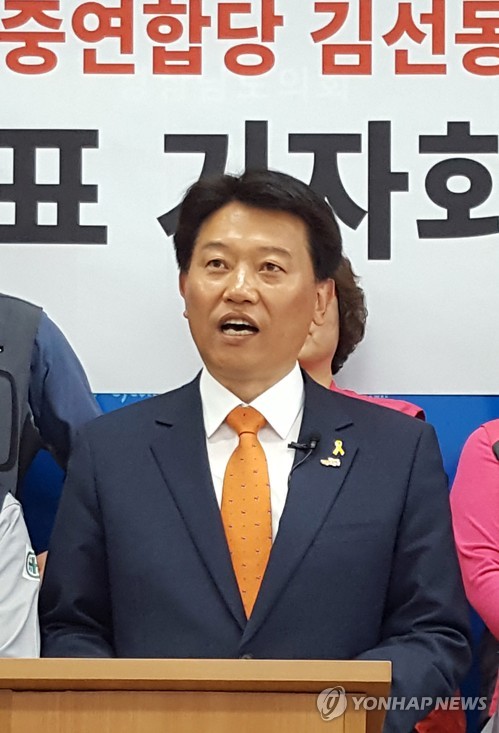 민중연합당 김선동 대선후보 회견