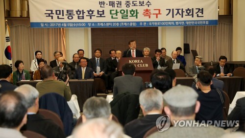 "反패권 중도보수 대선후보 단일화해야"