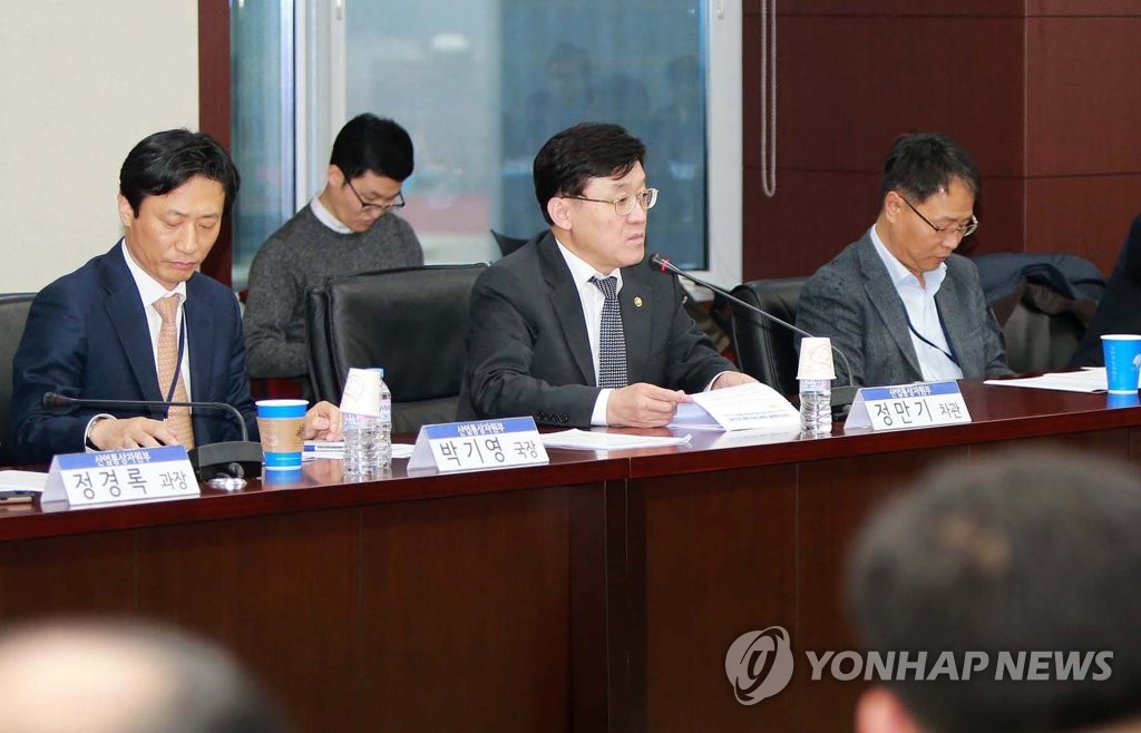 산업부, 에너지공기업 간담회