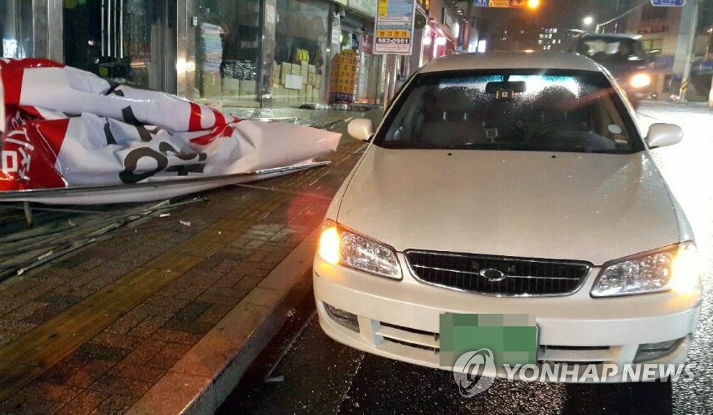 강풍에 건물 10층 간판 추락