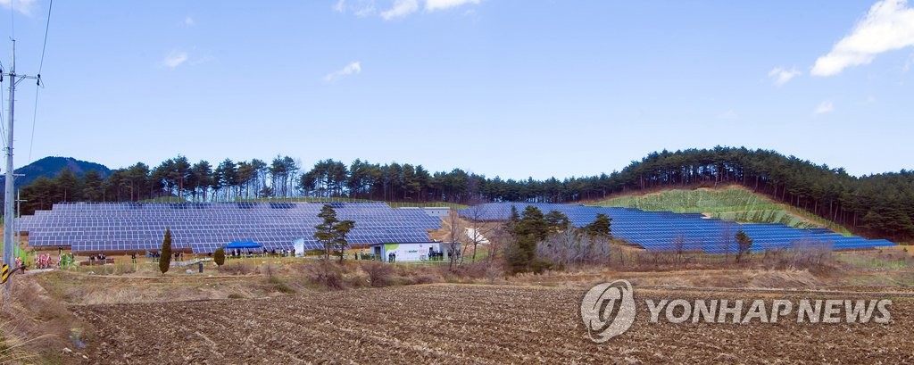 ESS 태양광발전소 준공