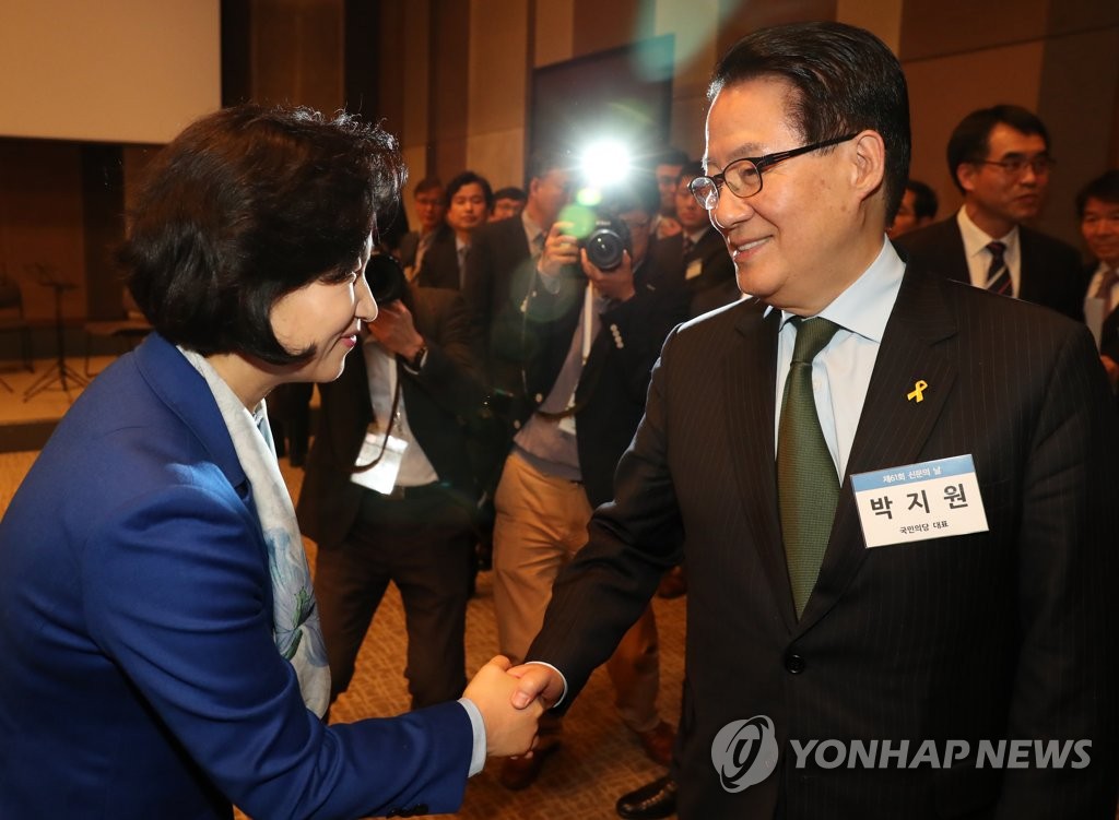 추미애 대표와 박지원 대표 인사