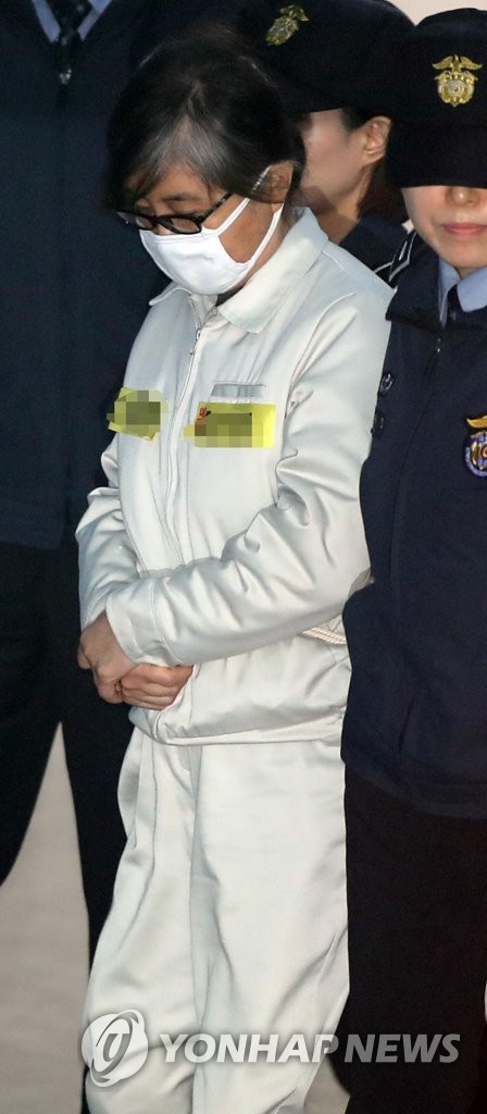 법정 향하는 최순실