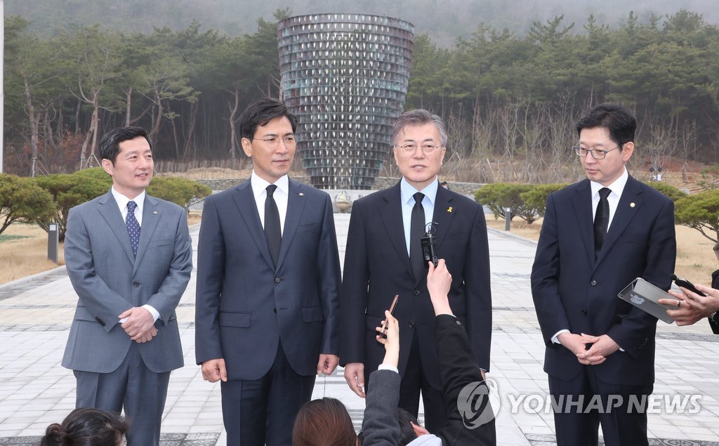보훈공원 참배마친 문재인