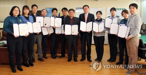 심리상담사 자격증 취득한 부산 동부서 직원들