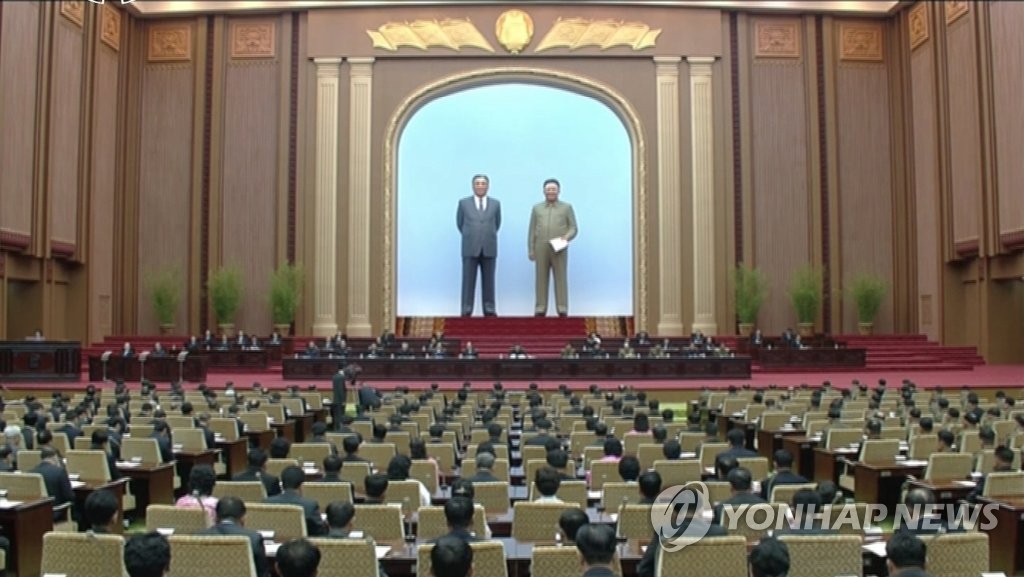 북한, 최고인민회의 개최 보도 …김정은 참석