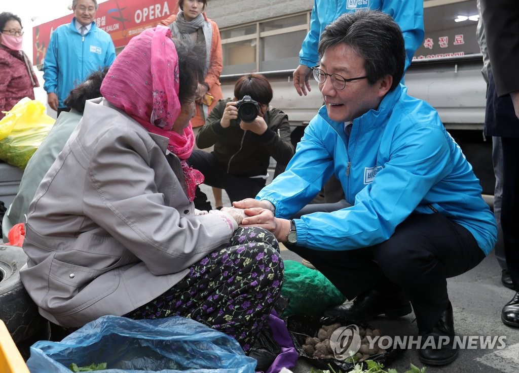 악수하는 유승민