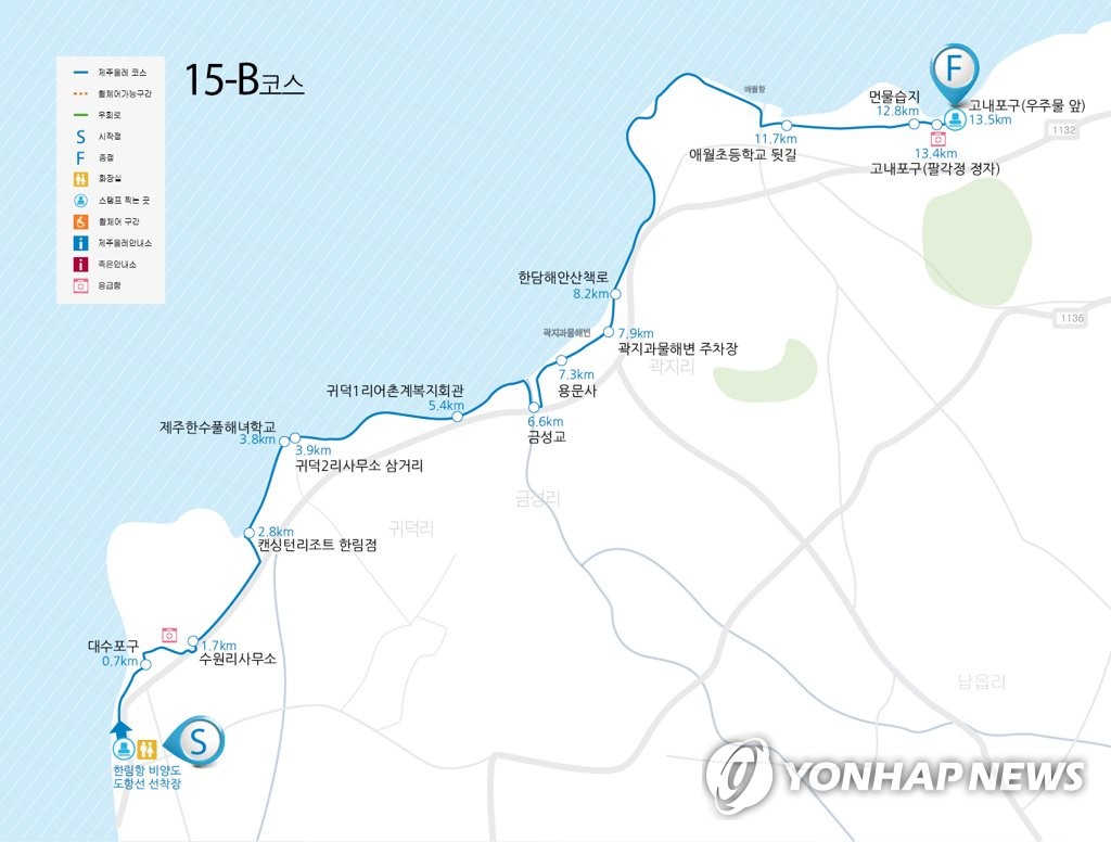 개장 앞둔 제주올레 15-B코스 지도