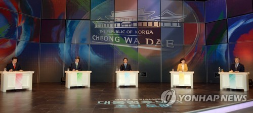 대선후보 첫 합동 토론회, '청와대를 배경으로'