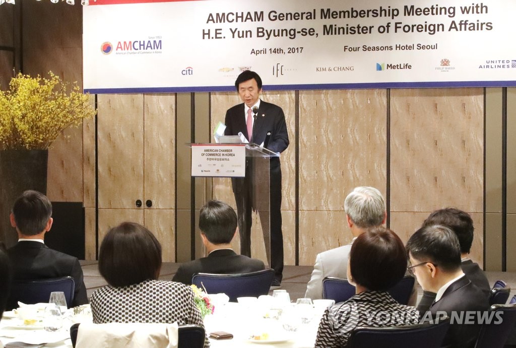 연설하는 윤병세 장관