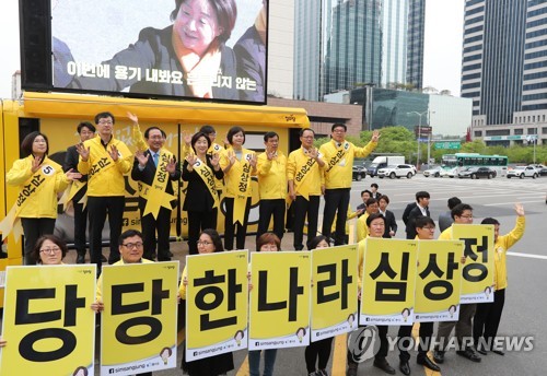 심상정 "기득권 체제 혁파하고 사람 살리는 대통령 돼야" - 2