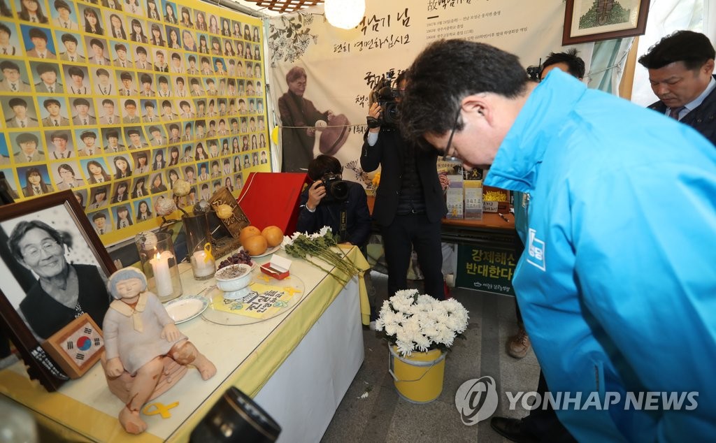 백남기 농민 분향소 찾은 유승민