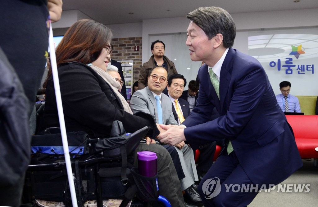 안녕하세요 안철수 입니다