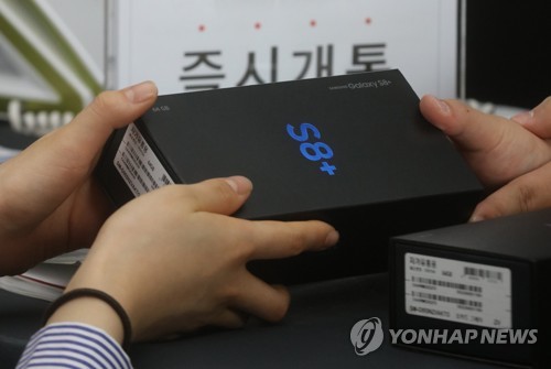 연합뉴스 자료 사진