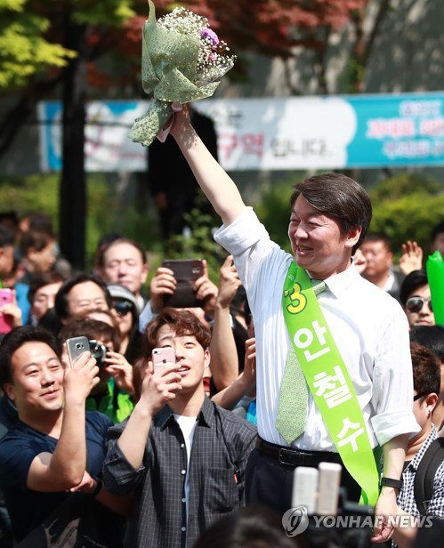안철수 '장미대선' 인사