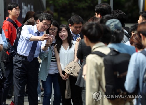 신촌에 온 유승민