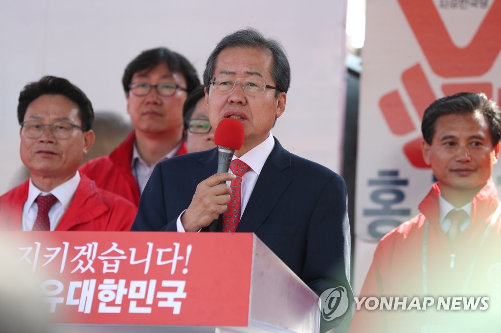 강릉 찾은 홍준표