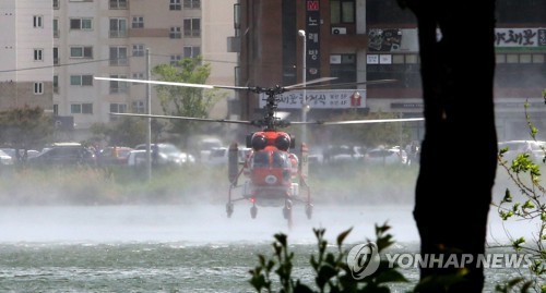 '산불을 진화하라'
