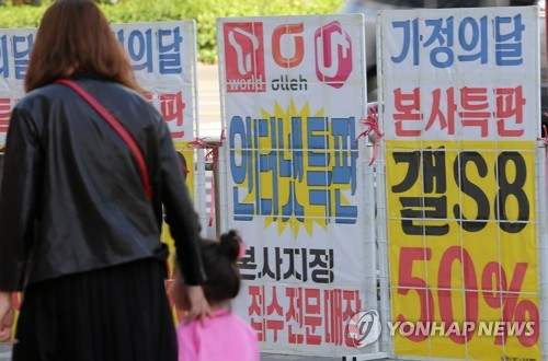 연합뉴스 자료 사진