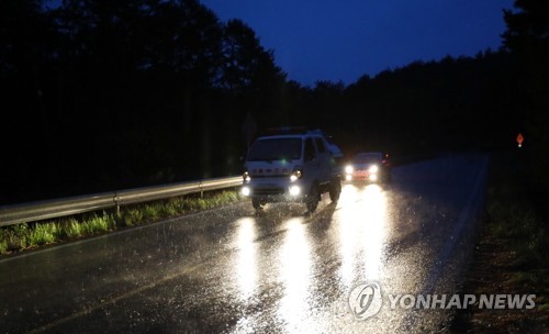 삼척 산불 지역에 내리는 비