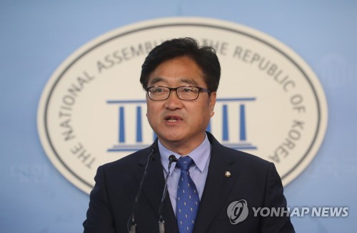 우원식, 원내대표 출마선언