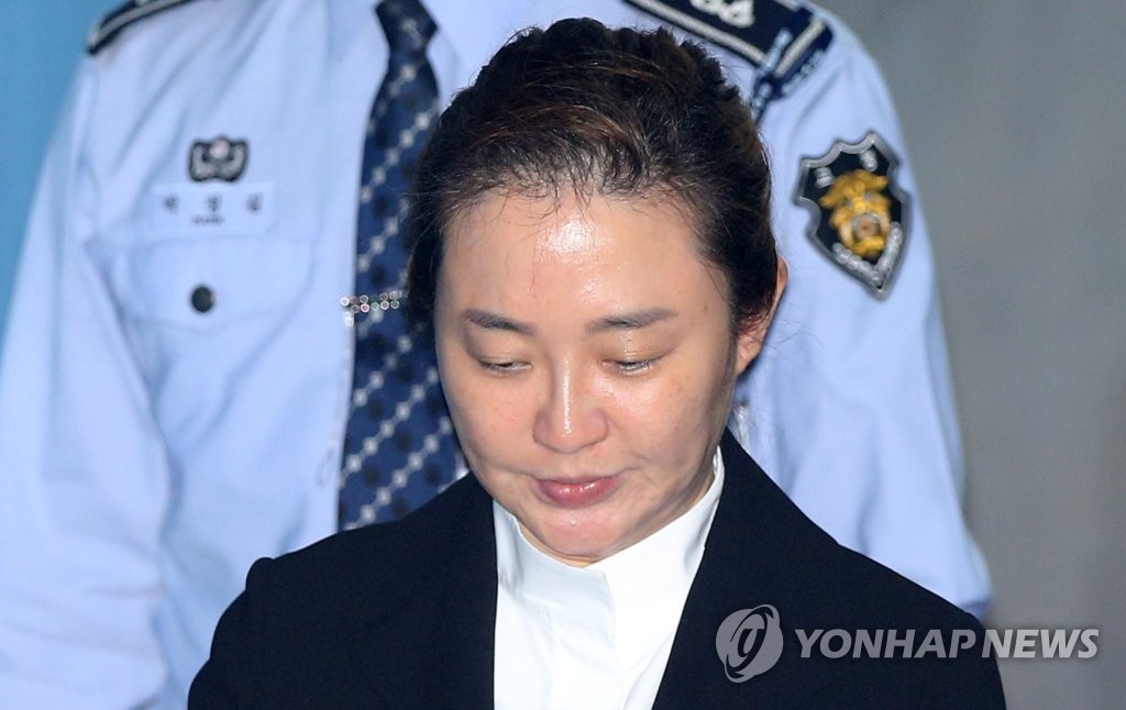공판 출석하는 박채윤