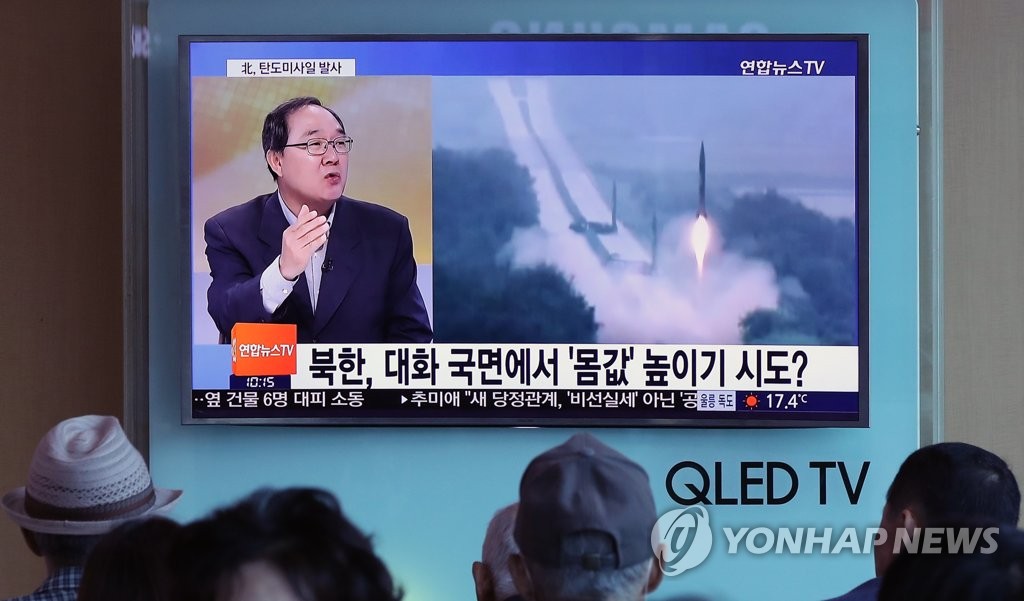 북한, 문재인 정부 출범 후 첫 탄도미사일 발사