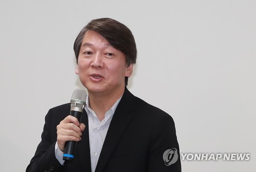 국민의당 안철수 전 대표
