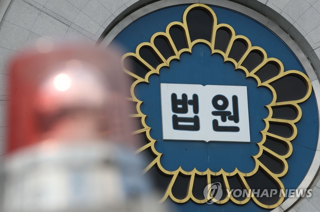 '빨간불' 들어온 법원…중앙지법 판사회의 개최