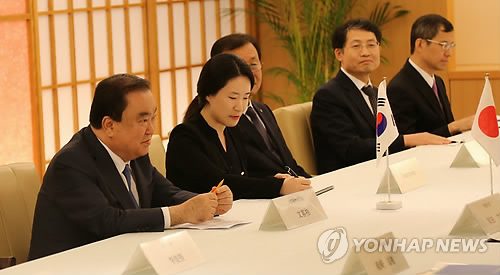 문희상 특사, 기시다 日외무상과 면담