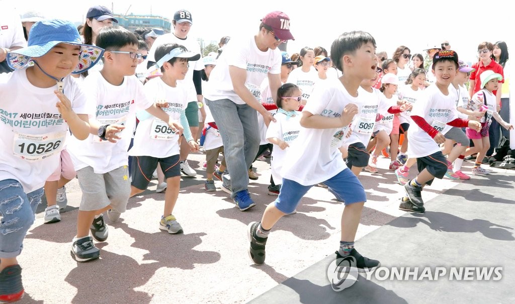 '달리기로 지구촌 아동 돕는다'