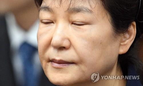 박근혜 피고인