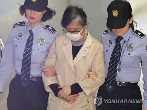 법정 향하는 최순실