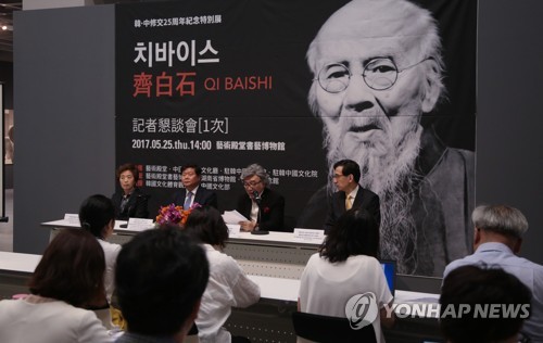 중국의 피카소, 치바이스 한국전 열린다