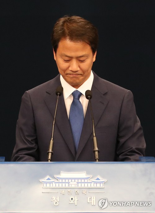 굳은 표정의 임종석 비서실장