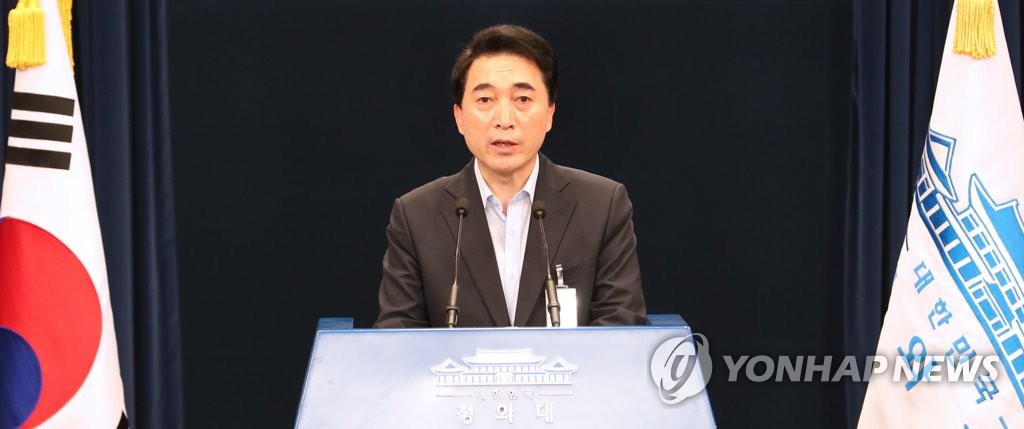 박수현 대변인 오후 브리핑
