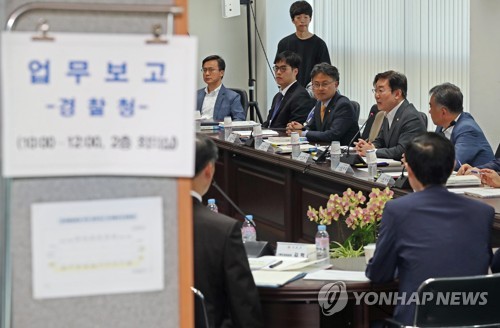 자문위에 업무보고하는 경찰청