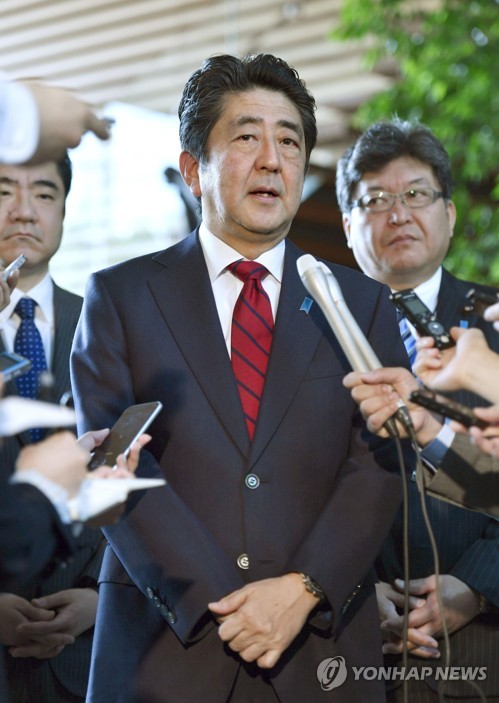 아베 일본 총리