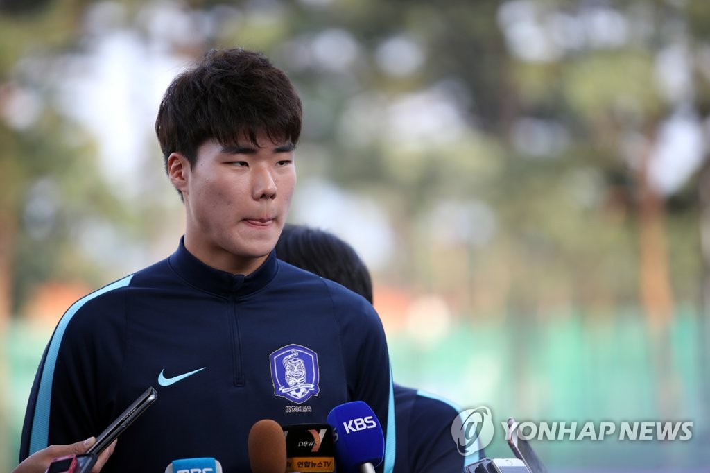 송범근 인터뷰
