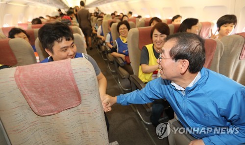 발달장애아의 항공여행 동참한 박원순