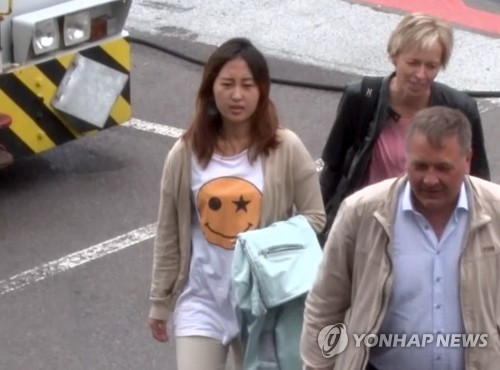 코펜하겐 공항 도착한 정유라