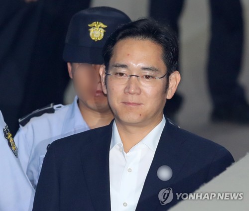 공판 출석한 이재용